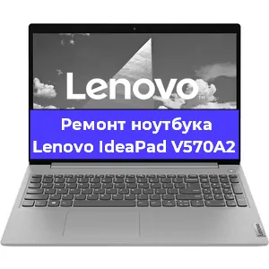 Замена hdd на ssd на ноутбуке Lenovo IdeaPad V570A2 в Екатеринбурге